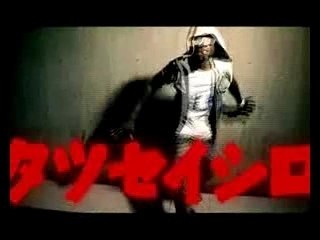 Kanye West - Remix [Safyre School Mix]