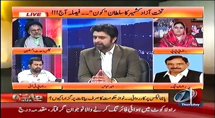 What We are going to do on 22nd july