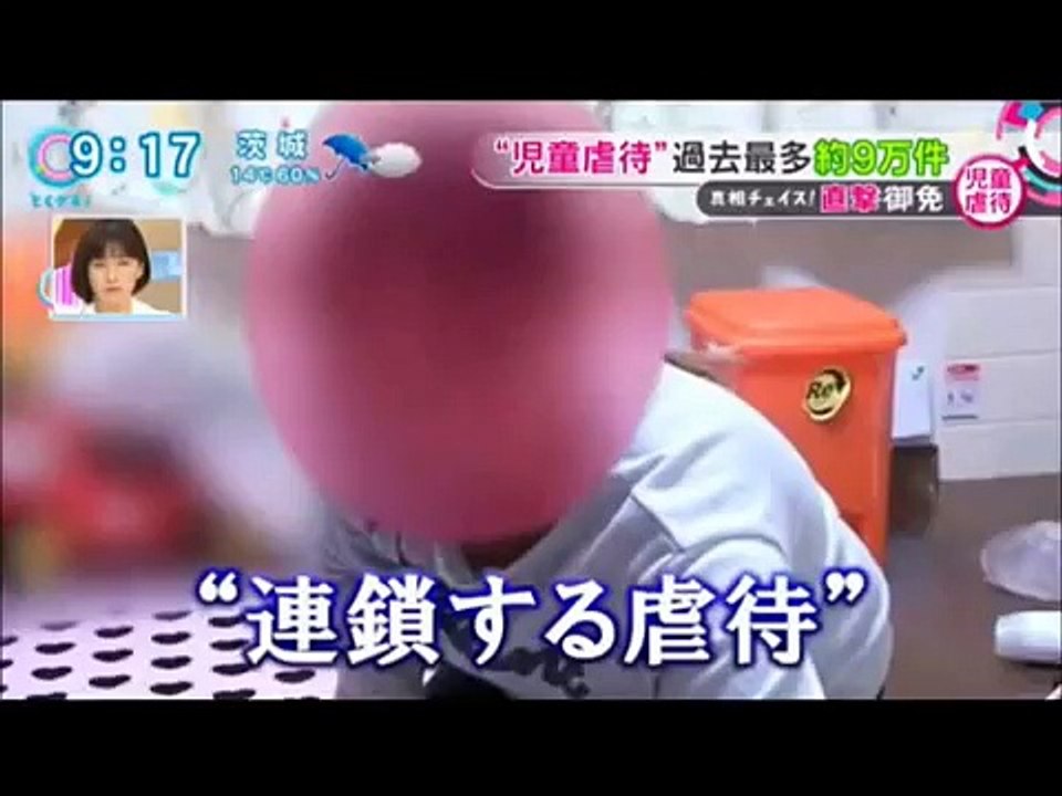 なぜ？急増する”児童虐待”の真相
