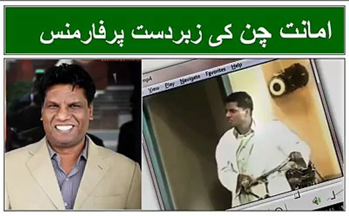 Comedy King Amanat Chan Best Performance