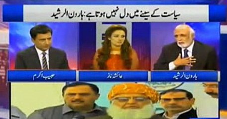 2 funny incidents of fazlur rahman by haroon rasheed