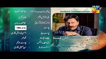 Deewana Episode 21 Promo HD Hum TV Drama 21 July 2016
