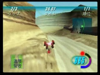 スター・ウォーズエピソード1レーサーTA ブーンタトレーニングコース3ラップ1:40.070