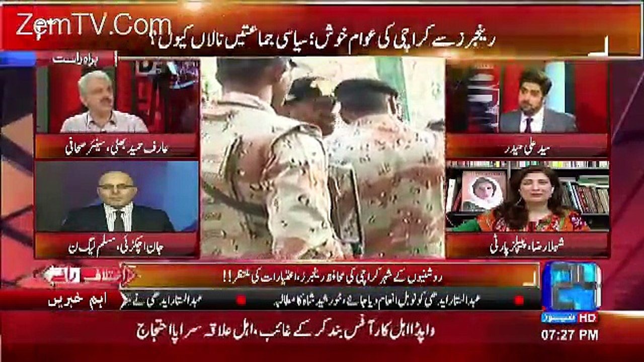 Chhotu Gang Police Walon Ko Kidnap Kr K In Se Tawan Aur Asleha Leta Tha Kya yeh Good Governance Hai- Arif Hameed Bhatti