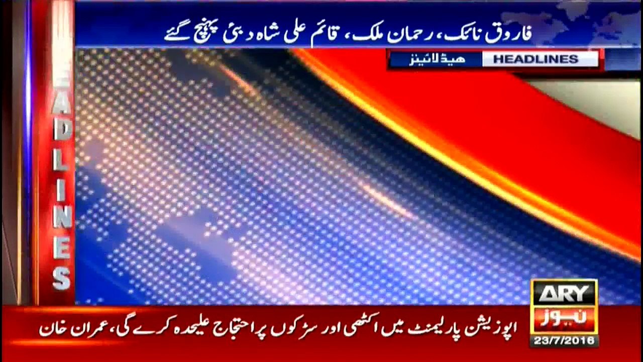 Headlines  2100 - 23rd July 2016