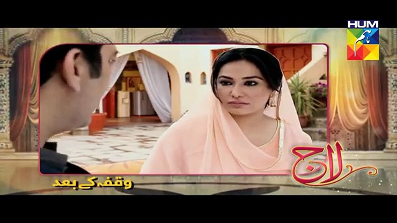Laaj Episode 1 Full Hum TV Drama 23 July 2016