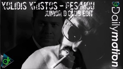 Χρήστος Χολίδης - Πες Μου (Junior D Club Edit)