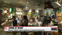 Kidult market growing rapidly in Korea