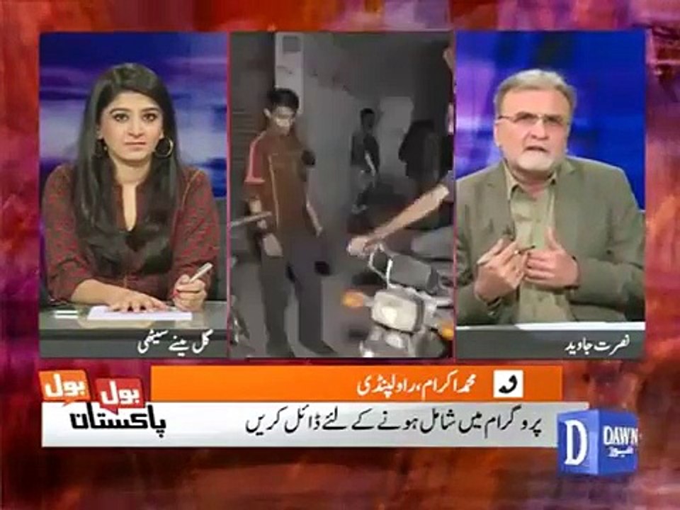 Aap Punjab Ke Peeche Kion Lage Rehte Hien- Is Baat Par Nusrat Javed Ne Caller Ka Kiya Haal Kiya