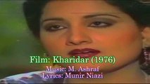 Naheed Akhtar - Zinda Rahen to kia  hai -- Live Ptv