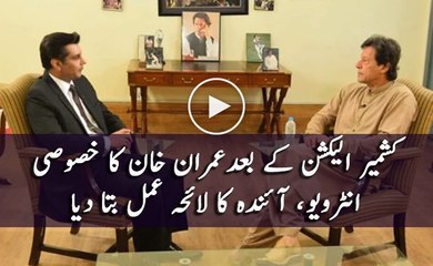 Imran Khan Interview in Power Play – 23rd July 2016