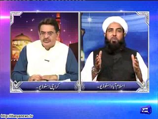 Orat Ka Ak Or Mard Ke Do Hisse, Molana Muhammad Ilyas Ghumman