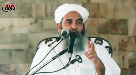 Peghamber SAW Ka Naam, Molana Muhammad Ilyas Ghumman