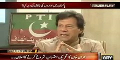 Imran Khan's brilliant reply to those people who compare his and Nawaz Sharif's off-shore companies same