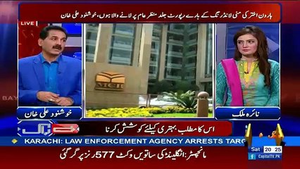 khushnood ali khan exposes the money laundring of haroon akhtar