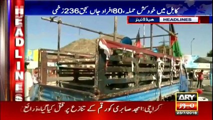 Headlines  2200 - 23rd July 2016