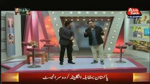 Hazraat on Abb Tak – 23rd July 2016