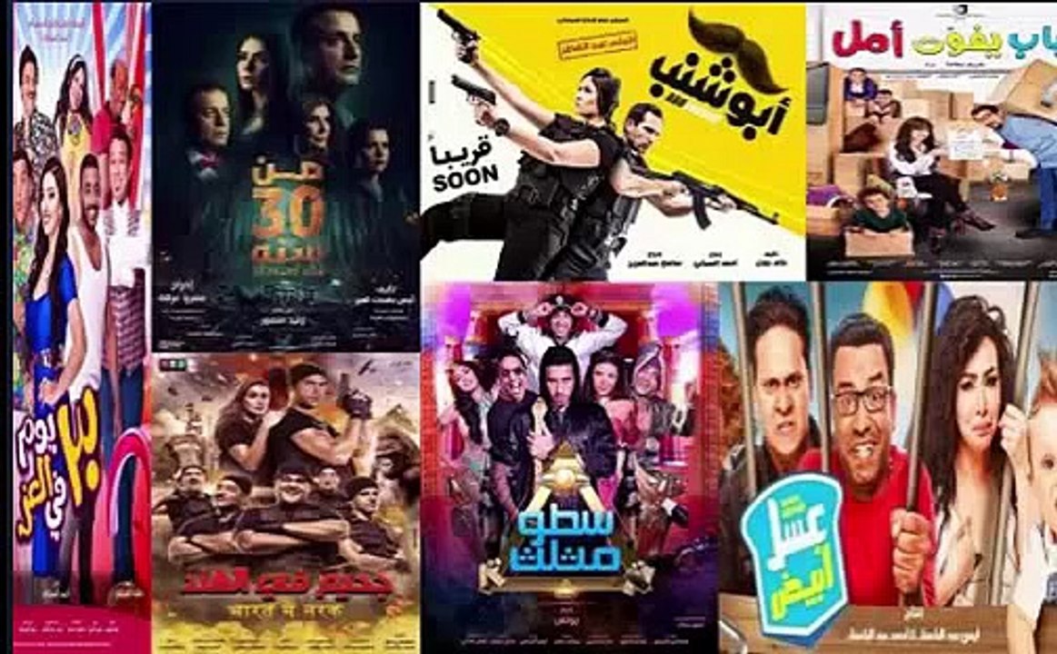 إيرادت أفلام عيد الفطر .. والسقا مكتسح -