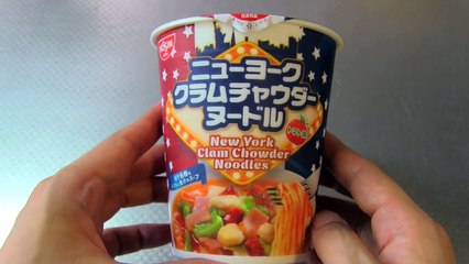ニューヨーククラムチャウダーヌードル日清カップヌードル