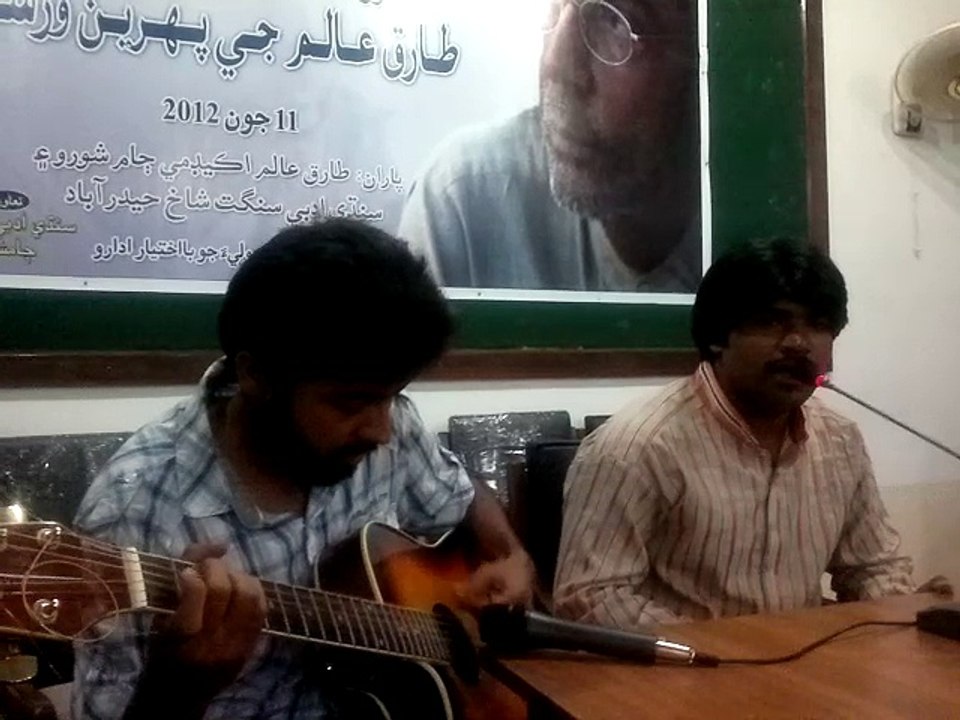 Sawal