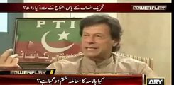 Imran Khan's excellent reply on the topic of 