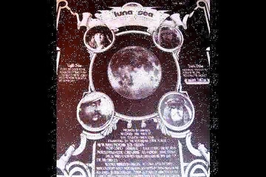 Luna Sea Almost Profound Melancholia 1976 US Private Prog Rock