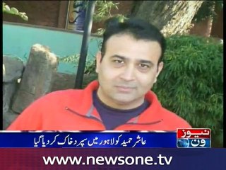 AIG Islamabad Aashir Hameed found dead in mysterious circumstances