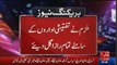 Breaking News : Amjad Sabri Ke Qatil Manzar-e-Aam Per AGaya..!!