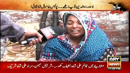 Jurm Bolta Hai - 23 July 2016