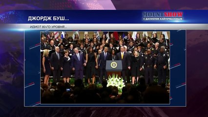 MOUNT SHOW (вып. 54) – Pokemon go и бредни депутата Петрова