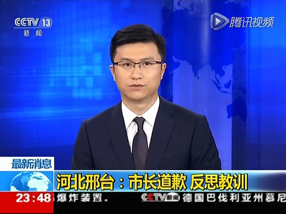 媒体调查邢台洪灾 市长道歉