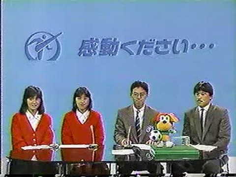 高校サッカー　ゴール！ゴール！ゴール！　BEST 10