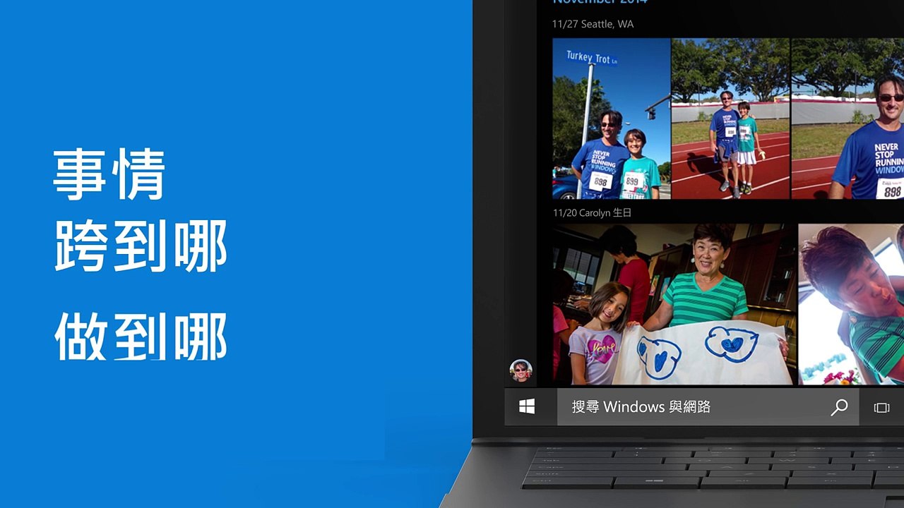 Windows 10 中文介紹影片
