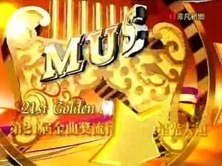 2010-06-26 第21屆金曲獎星光大道-林依晨鄭元暢[USTV_Arieltv].mkv