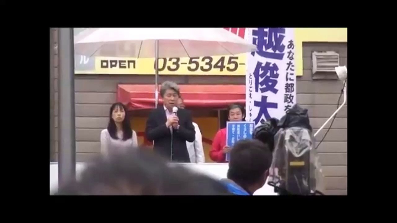 介護施設に収容