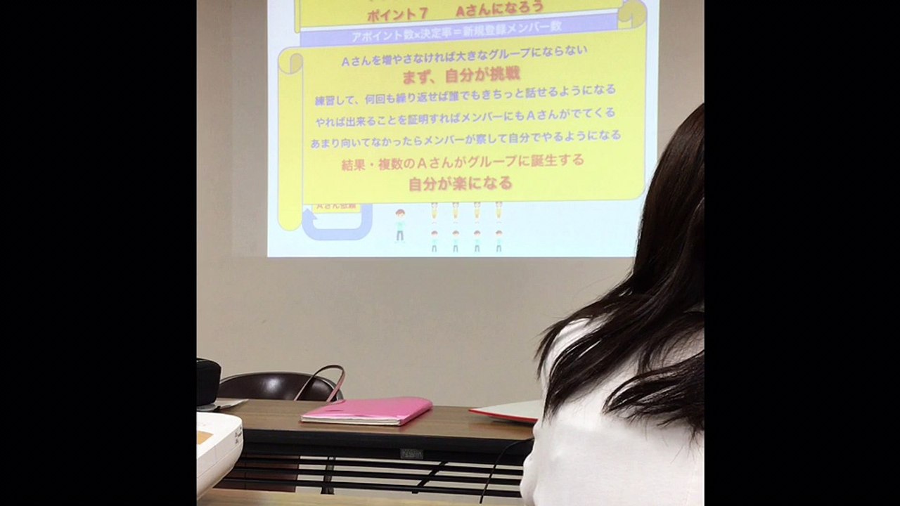 石森SOセミナー003