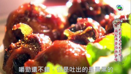 台灣壹百道味道 (III) 第15集