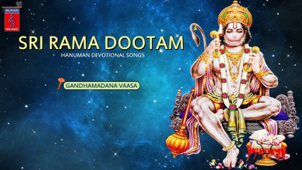 Gandhamadana Vaasa Full Song -- Sri Vardhini -- Sri Rama Dootam Jai Hanuman