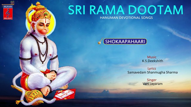 Shokaapahaari Full Song Vani Jayaram Sri Rama Dootam Jai Hanuman