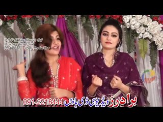 Agha Kho Laro Da Bal Cha Sho