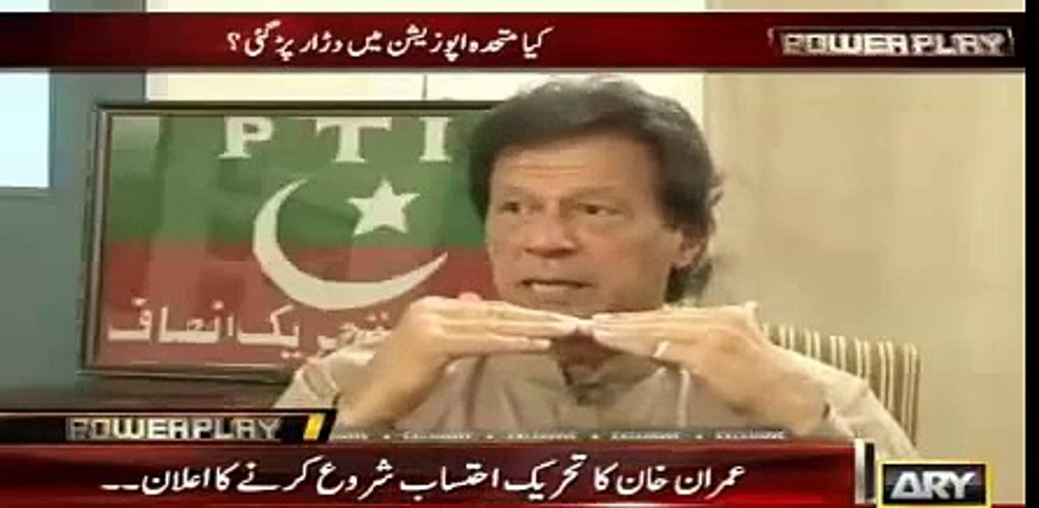Imran Khan going to start Ehtsaab Movement against PMLN government on 7th of August