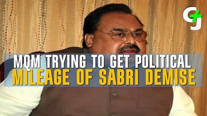 This video Shows Murder of Amjad Sabri has been done, without a doubt, by MQM -