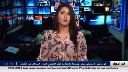 هذا ما قاله وزير الخارجية الصحراوي عن التزوير الذي قامت به الصحافة المغربية