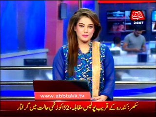 Lahore: Dumper hits Rickshaw and Motorbike, 4 people killed
