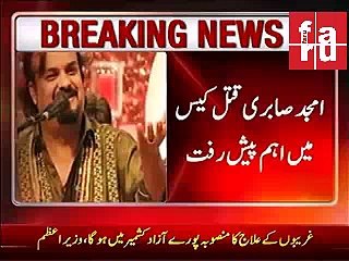 Amjad Sabri Murder case solved