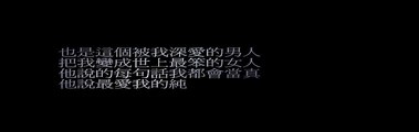 【聲音版】【超級偶像7】杜佳琪 : 香水有毒　(20121110 - 17取16強 )