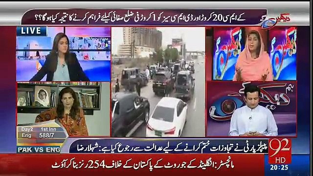 Nusrat Seher Shela Raza Par Baras Pari Aur Shehla Raza Hansti Rahi