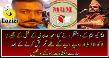 See What Amjad Sabri's killer Confessed About killing Of Amjad Sabri
