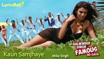 Kaun Samjhaye - Balwinder Singh Famous Ho Gaya | Mika Singh New Song 2014