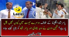 See What Shane Warne and Michael Atherton Is Telling About Yasir Shah's Bowling
